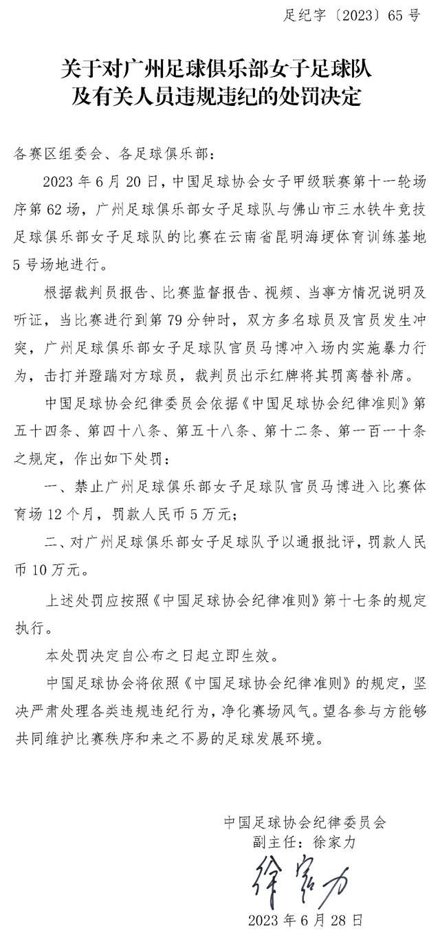 除了明显的财务损失外，马竞认为这对球队的声誉及其形象也受到损害。